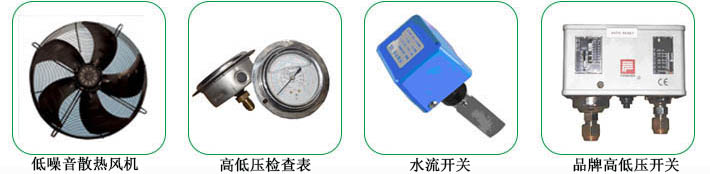 海(hǎi)之洲風(fēng)冷(lěng)箱機(jī)使用(yòng)說(shuō)明(míng)書(shū)