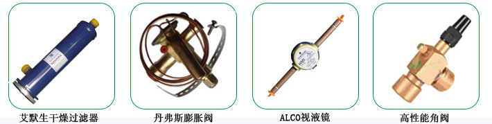 海(hǎi)之洲風(fēng)冷(lěng)箱機(jī)使用(yòng)說(shuō)明(míng)書(shū)